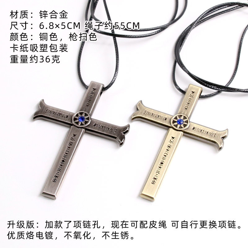 跨境海贼动漫周边鹰眼米霍克十字架项链脱鞘刀扣cosplay项链