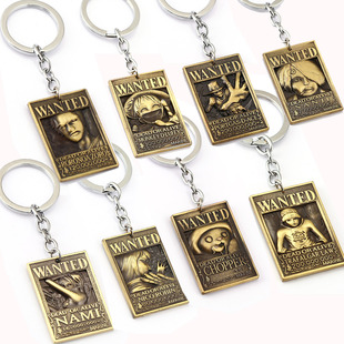 跨境动漫海贼四通缉令钥匙扣草帽路飞 乔巴特拉法尔加罗keychain