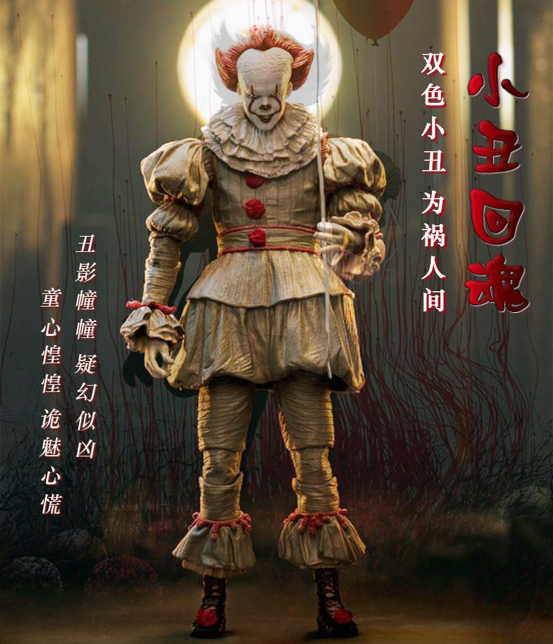 小丑回魂舞台表演服惊悚化装舞会男万圣节服装cosplay紫色外套C服