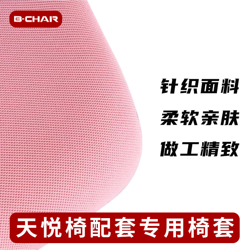 结实耐用亲肤透气颜色清新