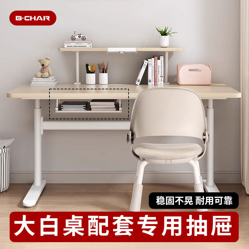 自重力适应隐藏式大容积抽屉