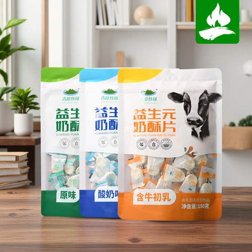 内蒙古特产青原牧场奶酥片