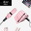 Kxr Parasol Vinyl Sunshade automatic Umbrella the republic of korea Like a breath of fresh air rain or shine Dual use