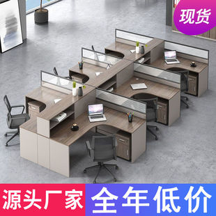 办公桌员工工位简约现代隔断财务双人电脑桌屏风组合十字型办公桌