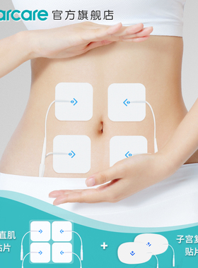 麻麻康MMK430 腹直肌/子宫复旧/产后排尿贴片