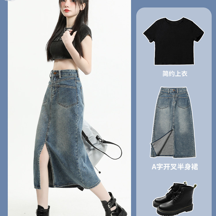 高腰牛仔半身裙女夏季春装2026新款中长版显瘦a字小个子包臀裙子