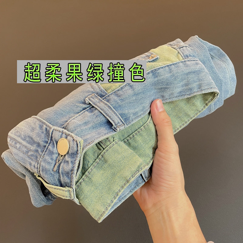 果绿撞色九分哈伦牛仔裤女显瘦直筒软裤子春秋夏季薄款小个子老爹