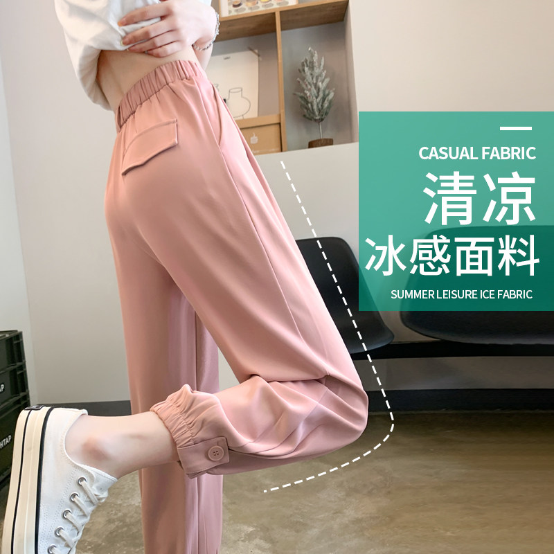 冰丝西装裤女显瘦高腰夏季薄休闲垂感束脚九分灯笼直筒百搭阔腿裤