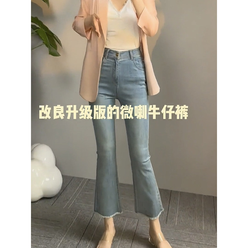 梨型身材显瘦高腰直筒牛仔裤子女士2025夏季新款九分弹力微喇叭裤