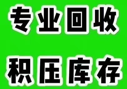 长期大量高价收购一切服装库存尾货尾服装一羽绒服