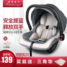 哈哈皇子提篮推车式新生儿宝宝睡篮1