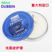 进口意大利魔威Movi貂油黄狼膏光面皮护理皮鞋 油皮衣油沙发上光油