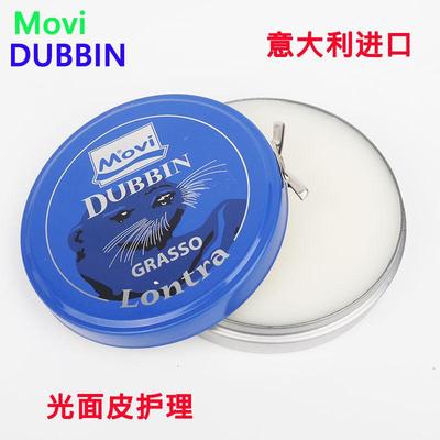 进口意大利魔威Movi貂油黄狼膏光面皮护理皮鞋油皮衣油沙发上光油