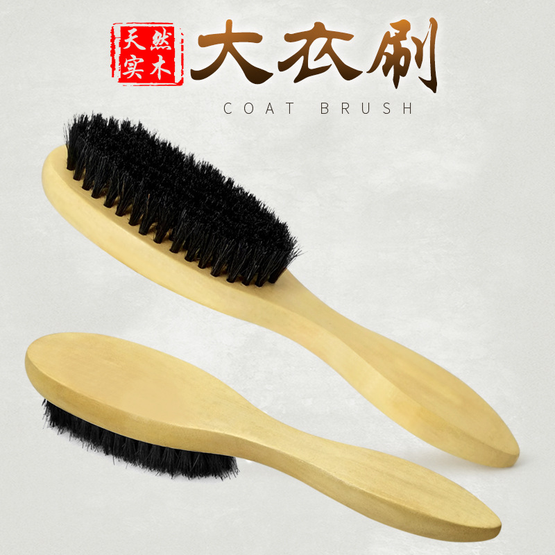 适尔猪毛刷 鞋刷 鞋子配件 刷子 上油刷带柄刷