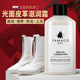 FAMACO法国马皮马臀皮革滋养乳 guidi皮鞋 油清洁上光保养皮具护理