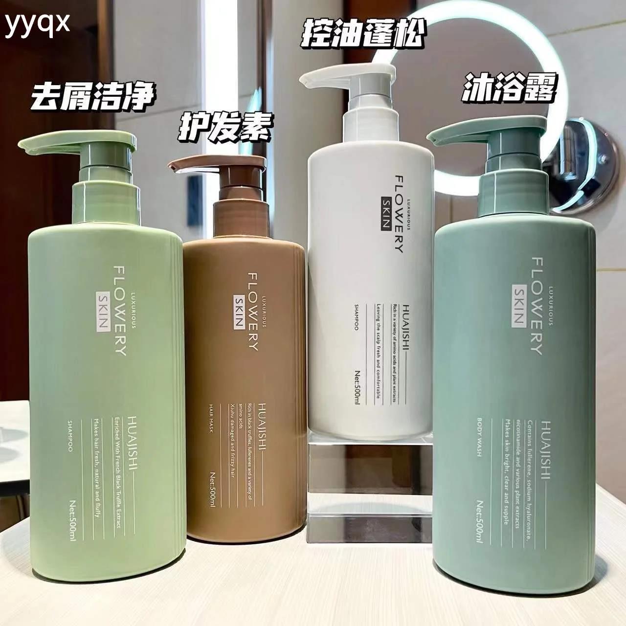 f花肌氏奢养臻享洗护套装控油蓬松洗发水沐浴露护发素清爽改善毛