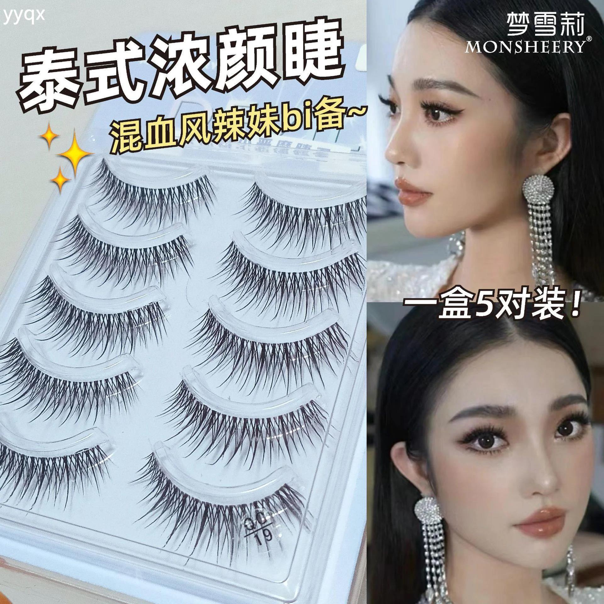 f新款假浓密款大恶魔混