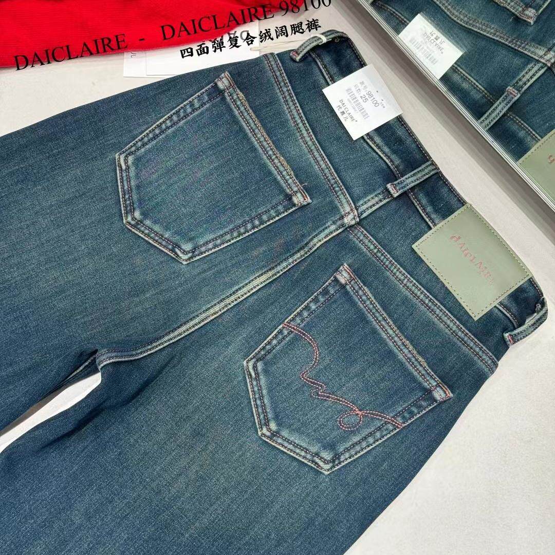 代嘉儿98100高腰显瘦直筒2024年九分牛仔裤高弹厚绒小个子阔腿裤