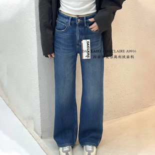 代嘉儿daiclaire新款A9916冬季奥利绒窄版阔腿裤四面弹拖地牛仔裤