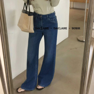 直筒蓝色拖地牛仔裤 高腰宽松筒喇裤 9010春季 代嘉儿daiclaire新款