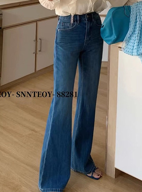 代嘉儿daiclaire森调88281春季高腰四面弹喇叭裤蓝色拖地牛仔裤女
