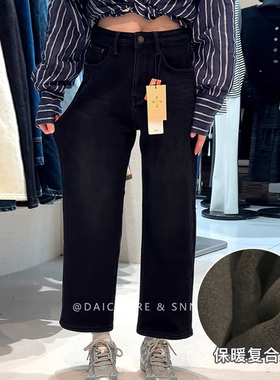 代嘉儿daiclaire新款A9936冬季复合绒高腰奶奶裤弹力九分牛仔裤女