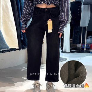 代嘉儿daiclaire新款A9936冬季复合绒高腰奶奶裤弹力九分牛仔裤女