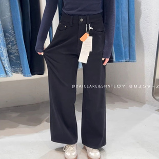 代嘉儿daiclaire森调88259-2春季高腰直筒阔腿裤黑色弹力牛仔裤女