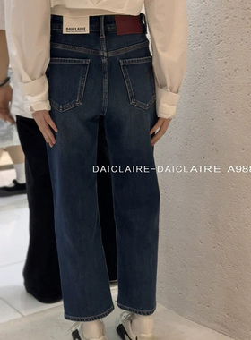 代嘉儿daiclaire新款A9880冬季特绒蓝色法棍裤高腰弹力九分牛仔裤