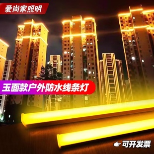 led户外防水线条灯洗墙灯外墙亮化七彩铝材护栏管数码管轮廓单色