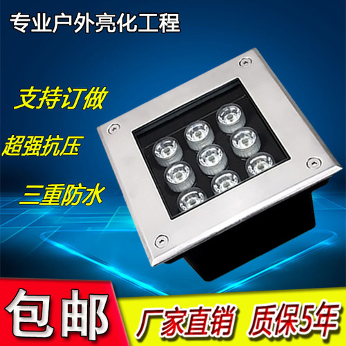 方形埋地灯led户外嵌入式台阶灯草坪射树灯防水庭院灯广场灯3W6W - 封面