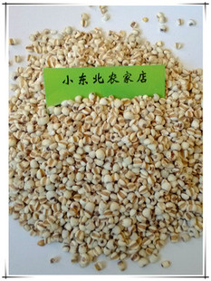 养生粮五谷杂粮500g 费 满10斤 薏仁米 粗粮 薏米 免邮 新东北杂粮