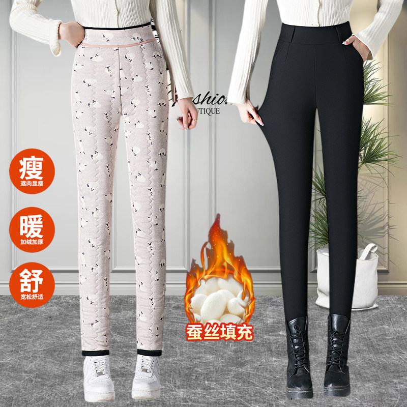 蚕丝棉裤女冬季2025新款高腰中老年妈妈裤子加厚保暖打底小脚裤