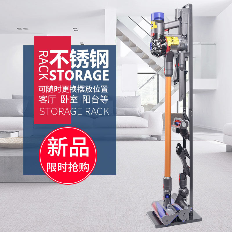 适配戴森dyson吸尘器收纳架V6V7V8 V10v11支架置物架免打孔挂架子