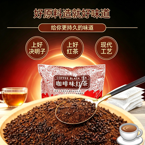 咖啡红茶茶包奶茶专用茶包免过滤