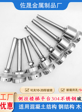 304不锈钢玻璃钉加大加粗广告钉
