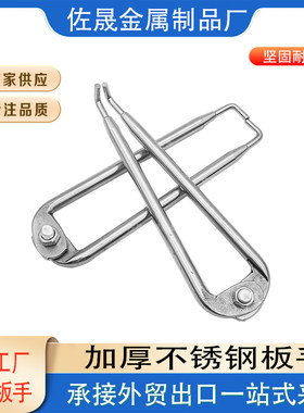 驳接头安装工具扳手省力