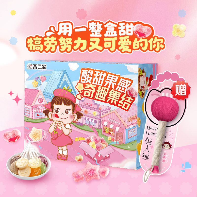 不二家酸甜果感奇趣集结糖果伴手礼盒多口味女神节休闲零食大礼包