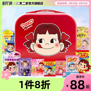 不二家定制PEKO行李箱化妆箱糖果零食伴手礼网红礼盒送女友大礼包