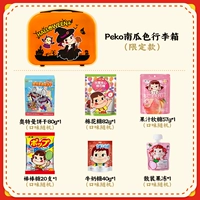 [Выбранный стиль] Чемодан тыквенного цвета