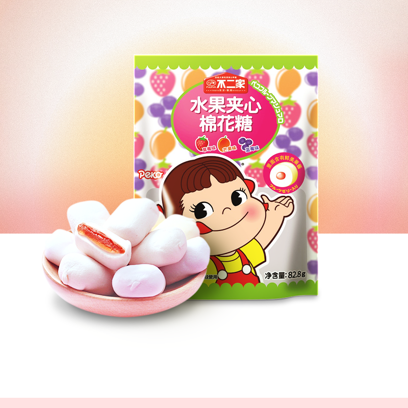 不二家官方旗舰店水果夹心棉花糖3种口味喜糖糖果下午茶解馋零食