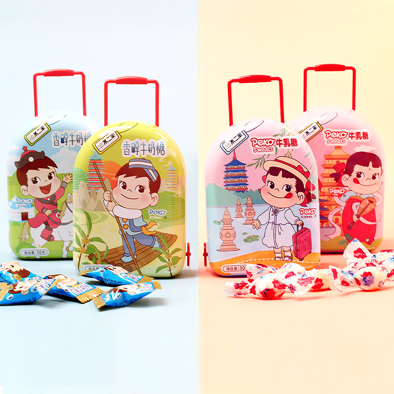 不二家官方旗舰店牛乳牛奶糖旅行箱糖果零食生日礼物休闲喜糖儿童