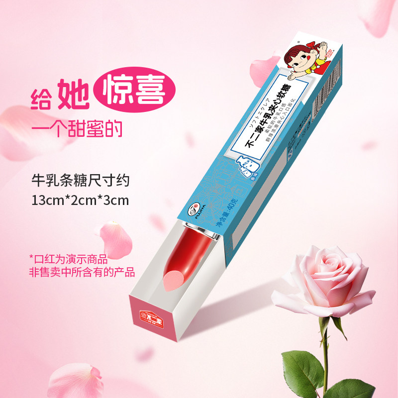 【6条装】不二家草莓味牛乳糖夹心软糖便携式条糖喜糖小零食礼物