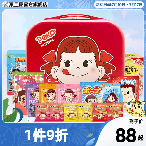 Чемодан, подарочная коробка, детский набор, делается под заказ, популярно в интернете