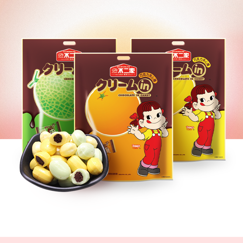 不二家官方旗舰店巧克力味夹心糖120g香橙味糖果儿童休闲零食硬糖