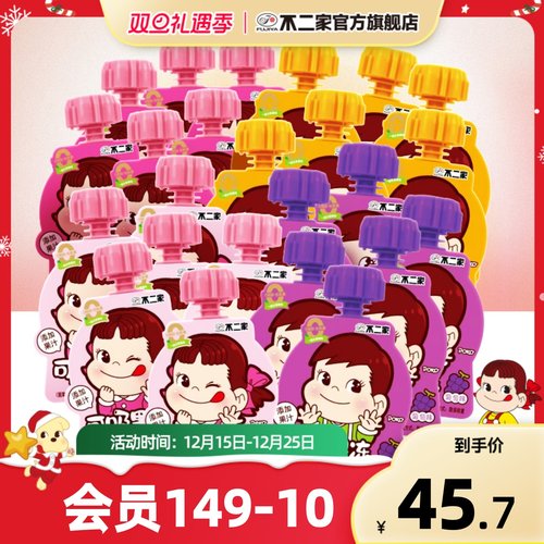 不二家可吸果冻24袋混合装