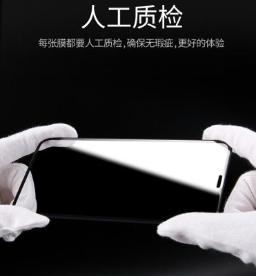 鐵布衫新型防爆玻璃膜适用于iPhone11手机双曲面全包边保护膜iPhone11 Pro max全屏覆盖9D防指纹防摔钢化玻璃