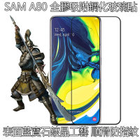 铁布衫新型蓝宝石镀晶保膜适用于三星A80全屏覆盖鋼化膜GalaxyA70滿版全胶全包钢化膜A50S手机高清防爆磨砂贴