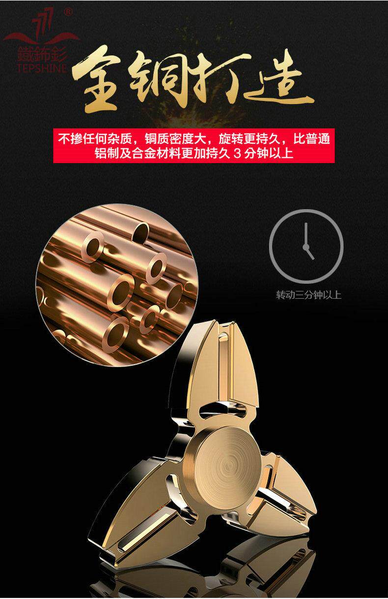 Hand spinner - Ref 2615256 Image 5