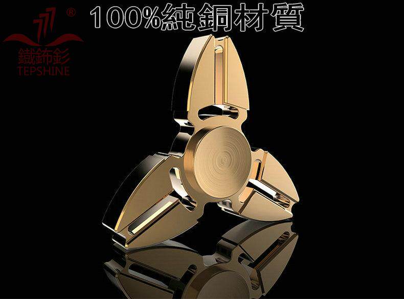 Hand spinner - Ref 2615256 Image 3